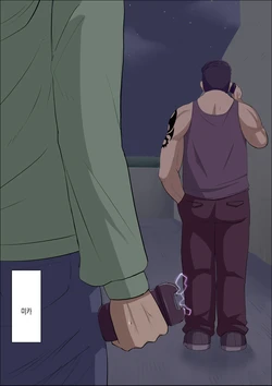 manga-image-1