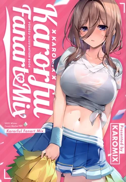 (C101) [KAROMIX (karory)] KarorfulFanartMix (Various)