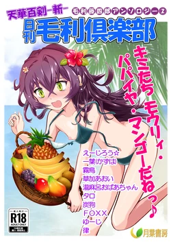 manga-image-1