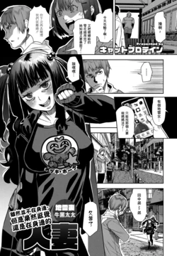 manga-image-1