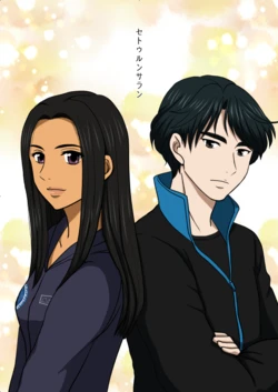 [(°∀°)] [WEB Sairoku] Setourunsaran