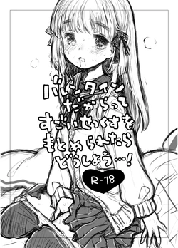 manga-image-1