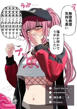 [Fanbox] Ryou