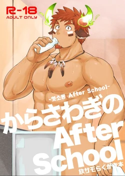 manga-image-1