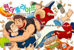 manga-image-1