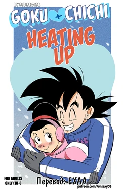 [FunsexyDB] Goku x Chichi - Heating Up | Согревашки (Dragon Ball Super) [Russian] [﻿EXAA]