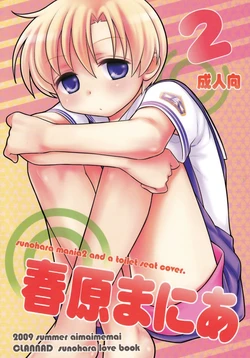 manga-image-1