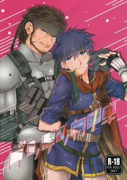 (SUPER24) [Mugen Pants Biyori (Nasupan)] Genten Kaiki (Super Smash Brothers Brawl)