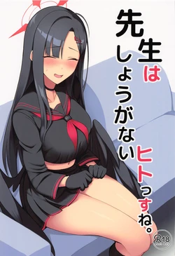 manga-image-1
