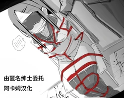 [ura_macoto] Nawakai Solo Beginner Forced Bondage Choukyou:Part 2 [阿卡姆汉化]