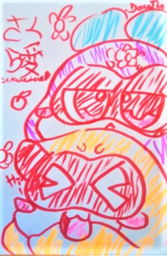 さくら愛 Sakura Love