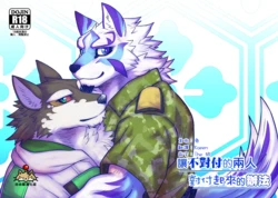 manga-image-1