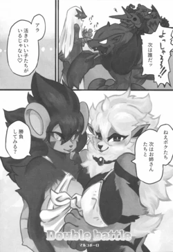 luxray waifu