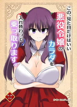 manga-image-1