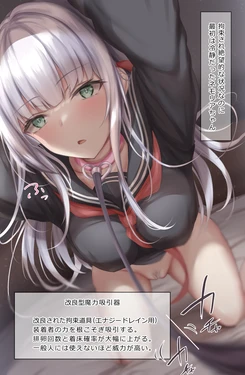 [Riboshika] Kichou na Ginpatsu Idenshi ni Kotei Tanetsuke Back