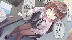 [Momoiro Tanzaku (TenzyouRyuka)] Chicchai Sensei to Valentine