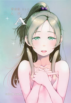 manga-image-1