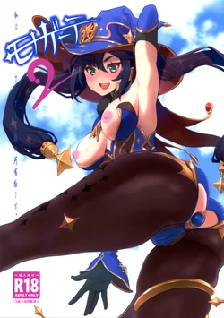 manga-image-1