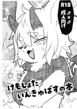 manga-image-1