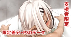 ダークエルフとお風呂で性処理えっち