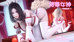 [衣一] 侍奉女神 07-09 ——于菲菲场合 01-03