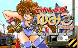 [SHINING FIELD] Dokkan GIRL Yumiko-chan