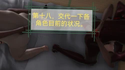 [Zjlsptd] 女特工 18