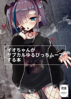 manga-image-1