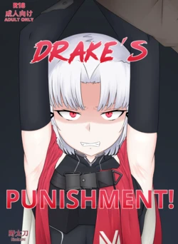 [Nodachi] Drake no Oshioki! | Drake's Punishment! (Goddess of Victory: Nikke) [English]
