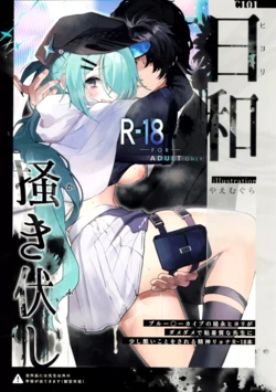 manga-image-1