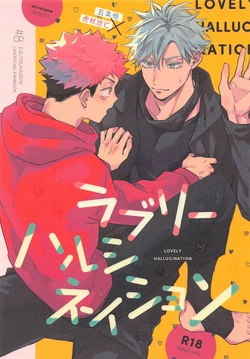 manga-image-1