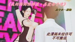 [三十六丶烦恼] 我的妈妈陈梓溪·真爱母子情（完）