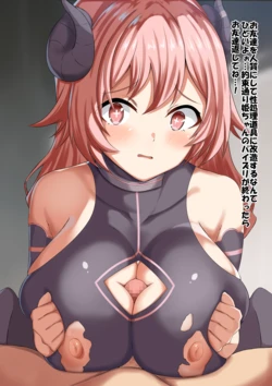 [PIXIV] Meroen