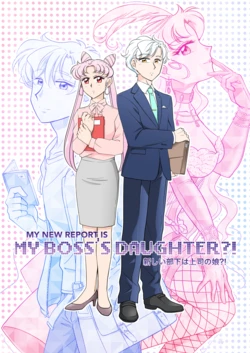 (Night of Gales Night of Gales][my new rebort is my boss's daughter (Bishoujo Senshi Sailor Moon)