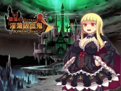 [Gabunomi Tororokonbu] Daraku no Intou Kyuuketsuki - The Depraved Vampire Slut