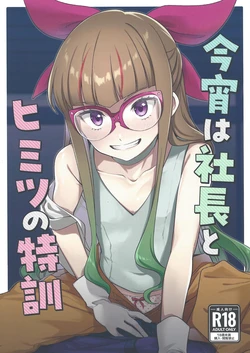manga-image-1