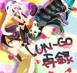 [Kanarukan] Kiss Kiss Bang Bang (Un-Go) [Digital]