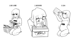 [朝比奈吉利] 前幾天操作洗衣機時突然覺得蠻變態的 [中国語]