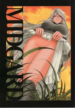 manga-image-1