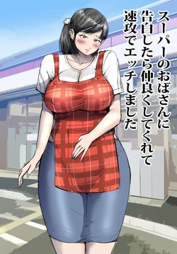 [Pietoro] Super no Oba-san ni Kokuhaku Shitara Nakayoku Shite Kurete Sokkou de Ecchi Shimashita