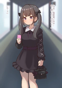 [Katsuiro Yuuki] Chinchin Densha Gokko