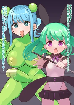 [FANBOX][kassyoku(katu iro) yuuki]rabitto anima   otamazyakusi kaizin ka