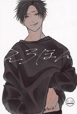 manga-image-1
