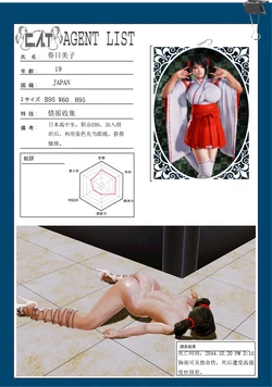 [小傻哥WF] 黑蜘蛛/Black Spider 00-10+番外