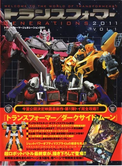 Transformers Generations 2011 Vol.1