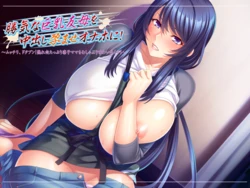 [Norn/Miel/Cybele] Kachiki na Kyonyuu Tomohaha o Nakadashi Haramase Onaho ni! ~ Mutchiri, Dotapun! Ure Niku Tappuri Rinko Mama o Mushaburi Ajiwai Tsukusu!~