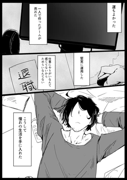 [Karamoyou (Kara)] Maid o Katta Shitsukeru Kenri ga Ore ni Aru