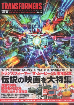 Transformers Generations 2021