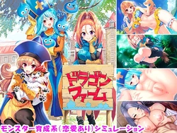 [SPLUSH WAVE] Dragon Farm