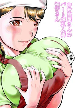 manga-image-1